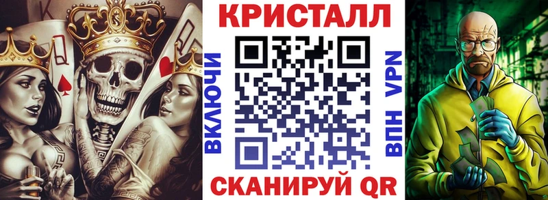 Amphetamine Розовый Первомайск