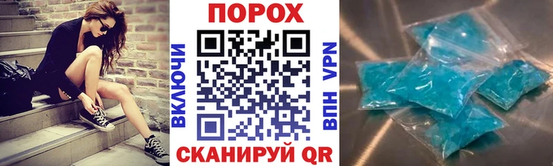 АМФЕТАМИН VHQ Первомайск