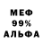 Амфетамин VHQ Jaja M