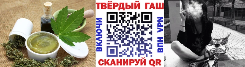 площадка какой сайт Первомайск Cannafood марихуана
