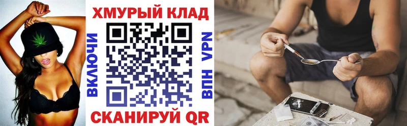 купить наркотики сайты  Первомайск  kraken как войти  Героин белый 