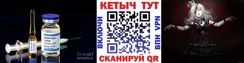 Кетамин VHQ Первомайск