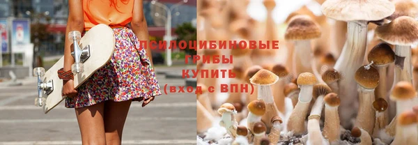 кокаин премиум Майский