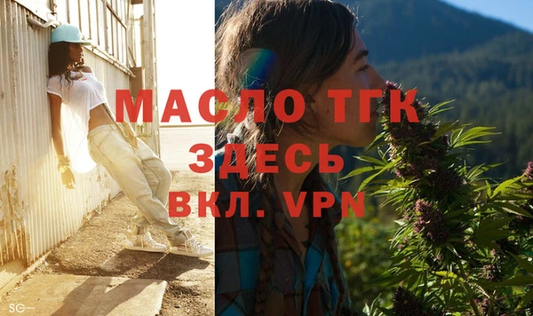 кокаин премиум Майский