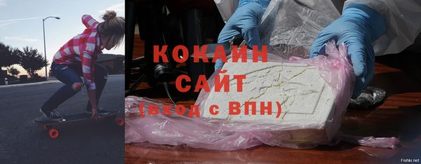 альфа пвп VHQ Магадан