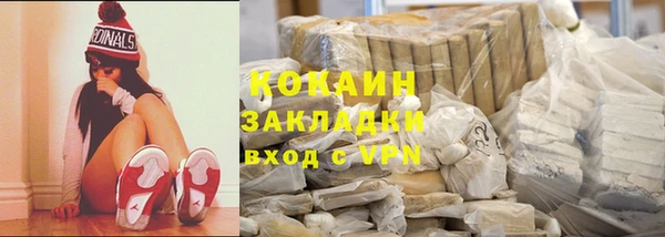 кокаин премиум Майский