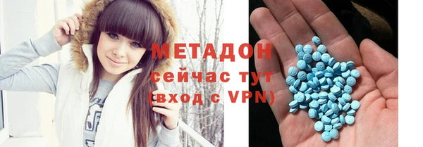 Альфа ПВП Магас