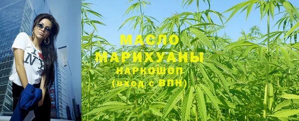 мдма Болхов