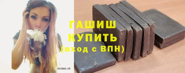 альфа пвп VHQ Магадан