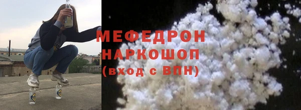 бутират Лиски