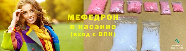 альфа пвп VHQ Магадан