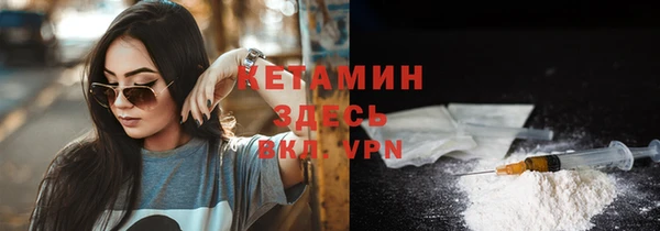 бутират Лиски