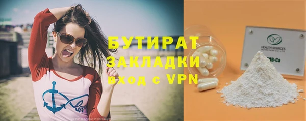 кокаин премиум Майский