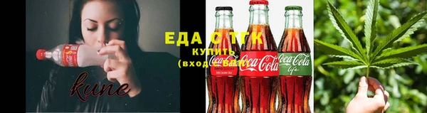 каннабис Лихославль