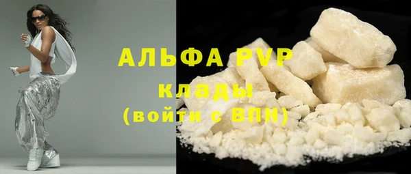 альфа пвп VHQ Магадан