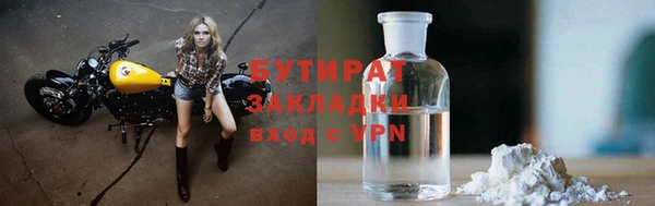 каннабис Лихославль