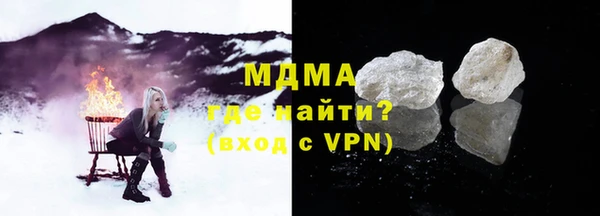 ПСИЛОЦИБИНОВЫЕ ГРИБЫ Болотное