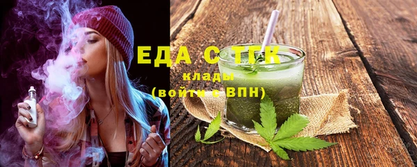 альфа пвп VHQ Магадан