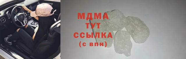 бутират Лиски