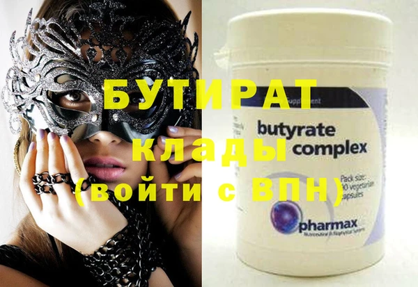 кокаин премиум Майский