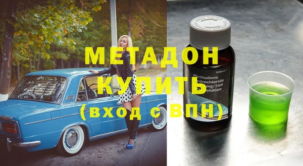 мдма Болхов