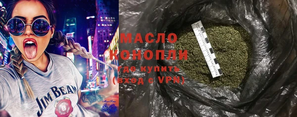 альфа пвп VHQ Магадан