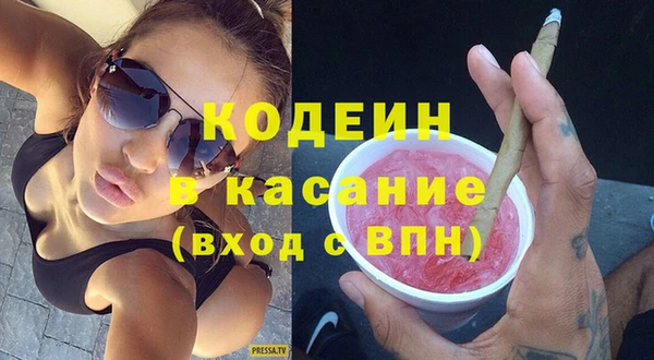 Альфа ПВП Магас