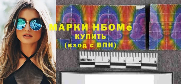 каннабис Лихославль