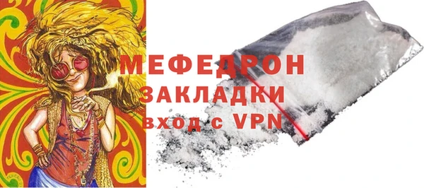 Альфа ПВП Магас