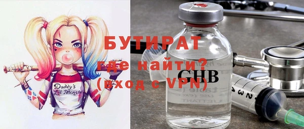 кокаин премиум Майский