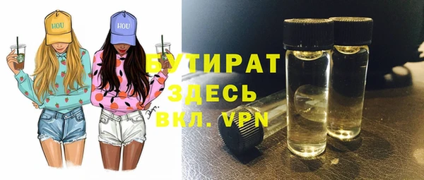 кокаин премиум Майский