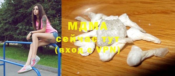 альфа пвп VHQ Магадан