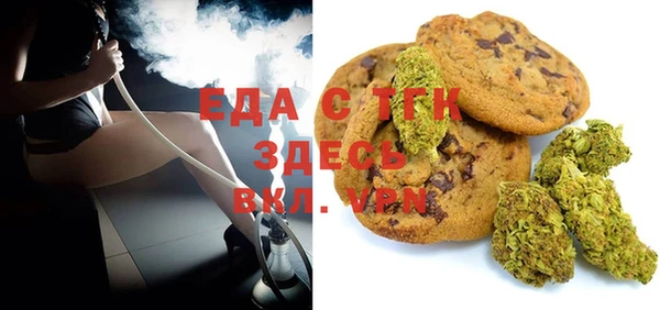 альфа пвп VHQ Магадан