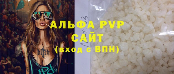 альфа пвп VHQ Магадан