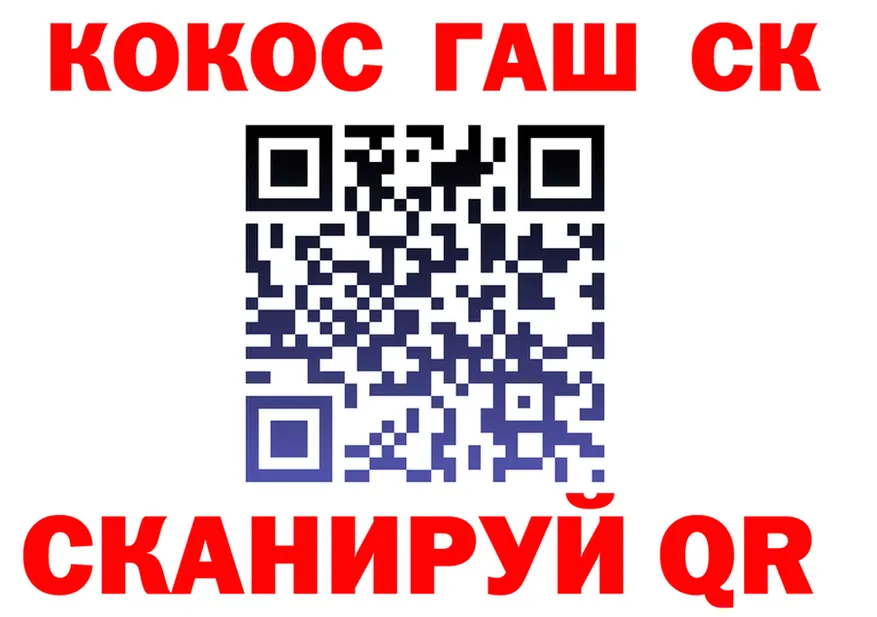 ТГК Wax ONION shop mega Первомайск