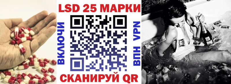 где продают   Первомайск  ОМГ ОМГ ТОР  LSD-25 экстази кислота 