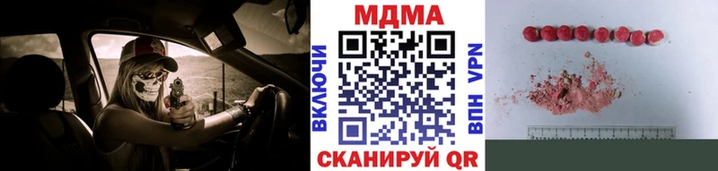 MDMA crystal  гидра ТОР  Первомайск 