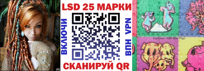 сколько стоит  Первомайск  Марки N-bome 1500мкг 
