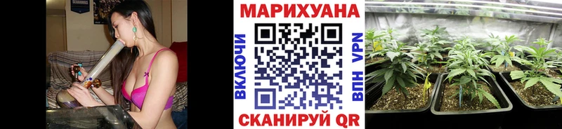 Бошки марихуана LSD WEED  Первомайск 